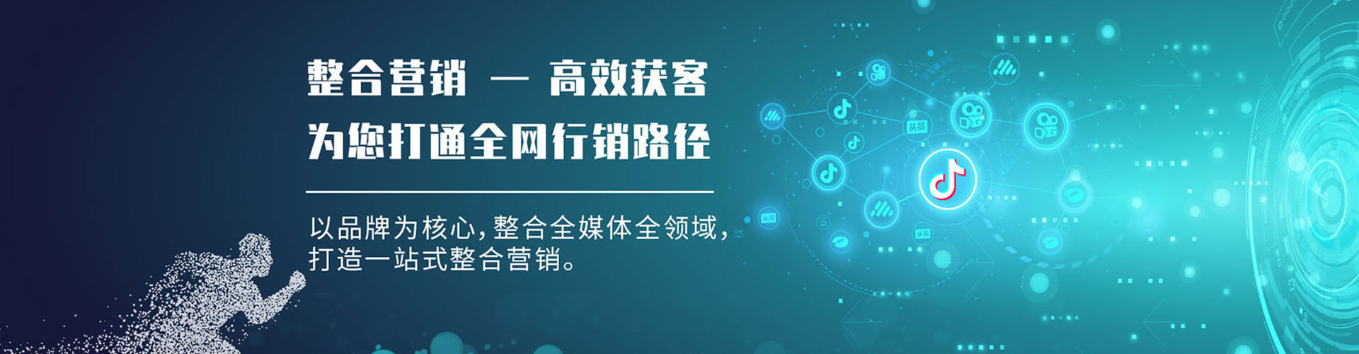 且末竞价开户推广