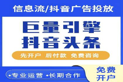 信息流广告制作技巧与成功案例