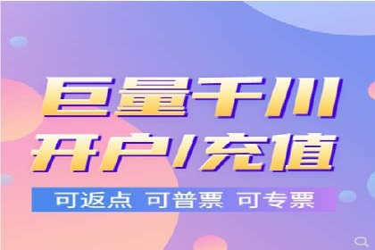 成功案例揭秘：百度竞价账户托管的运营之道