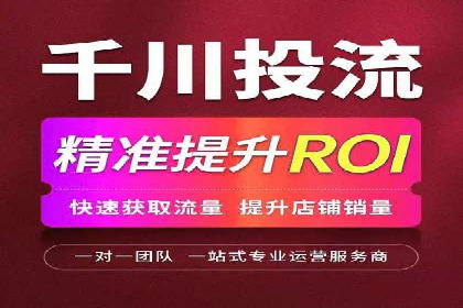 如何在搜索广告中获取更多返点奖励